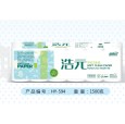 半木漿衛生紙|甘蔗漿衛生紙|竹漿衛生紙|衛生紙價格|浩元紙