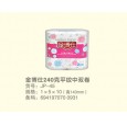 卷筒衛(wèi)生紙新報價信息