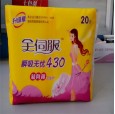 天津生產廠家|全伺服430衛生巾|廠家批發