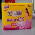 天津生產廠家|全伺服450衛生巾|廠家批發