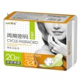 天津衛生用品廠家|安琪爾衛生巾|天津衛生巾誠招全國代理