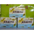 山東衛(wèi)生巾廠家|戴琳衛(wèi)生巾|安潔衛(wèi)生用品|山東衛(wèi)生用品廠家