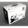 禮盒衛生紙|禮盒廠家|禮盒韶能廠家|韶能禮盒產品|禮盒衛生紙