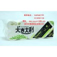 河南衛(wèi)生紙杠紙原紙批發(fā)卷紙聚源紙業(yè)大吉大利系列