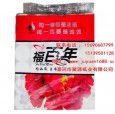 衛(wèi)生紙廠家廠家直銷衛(wèi)生紙卷紙牡丹實惠裝