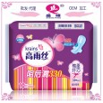衛生巾|夏季衛生巾廠家招代理10片加長夜用棉面