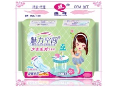 廠家直銷魅力空間少女系列棉柔超薄衛生巾廠家批發