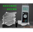 蘇州哪里有賣銅版紙水分儀，報價多少