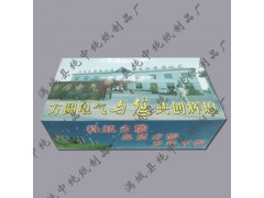 純中純紙業(yè)純木漿廣告盒抽紙定做|批發(fā)詢：