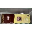亮澤衛生紙|亮澤衛生紙廠家|亮澤抽紙|亮澤卷紙|山西衛生紙
