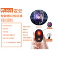 智能感應紙尿褲|上海麥云|健康護理專家
