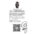 2016年南京生活用紙年會(huì)，在水一方與你不見(jiàn)不散