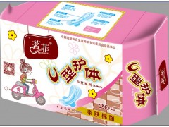 衛生巾組合套裝|衛生巾日夜兩用|衛生巾套裝批發