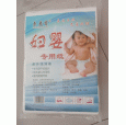 婦嬰紙|婦嬰專用紙批發|孕婦紙批發|婦嬰專用紙價格|浩軒商貿