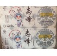 木漿衛生紙|噴漿衛生紙|木漿衛生紙廠家|木漿卷紙