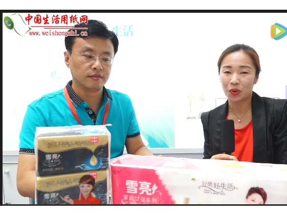 專訪保定市誠信紙業有限公司