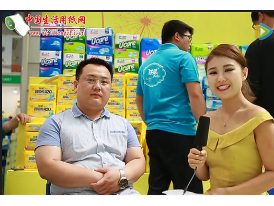 專訪天津市潔雅婦女衛生保健制品有限公司