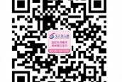 榮譽