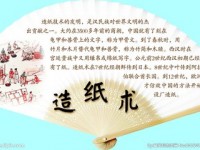 紙業的“活化石”