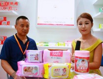 專訪大連愛潔衛生用品有限公司 (1574播放)