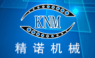 精諾機械