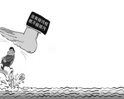 2020年固定污染源需持證排污 火電造紙行業率先核發許可證