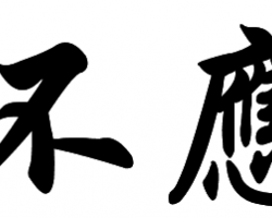 包裝原紙供應緊張影響整個包裝行業