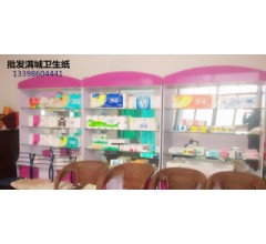河北保定哪里衛生紙便宜 滿城區廠家直供