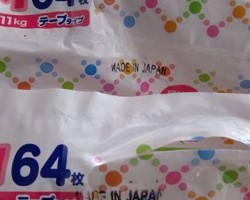 寶媽注意，花王紙尿褲如何辨別真假？