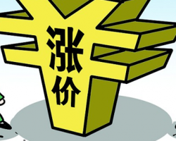 紙制漲完，瓦楞紙漲?。?！