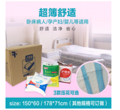 成人尿墊 ，一次性床墊，一次性隔尿墊 高吸水性醫(yī)用護(hù)理床墊