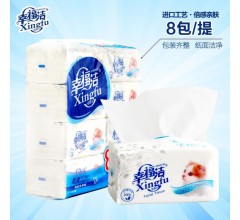 抽紙訂做廠家|軟抽紙定做廠家|定做廣告盒抽紙廠家-幸福潔紙
