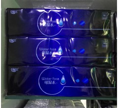 可濕水手帕紙|保定手帕紙廠家|手帕紙批發-幸福潔紙