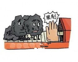 煤炭進口限制令再度開啟