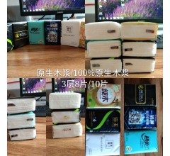 手帕紙OEM代加工生產廠家3層8片210*210