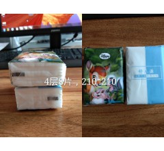 手帕紙OEM代加工定制生產廠家4層8片