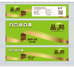 竹漿，噴漿，木漿紙