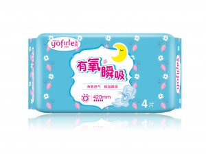 永芳衛生巾