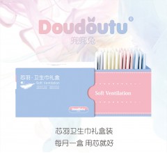 兜兜兔母嬰用品之芯羽衛生巾系列面向全國招商 誠邀批發代理加盟