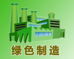 酶制劑的深入開發在制漿造紙工業的綠色制造中的應用