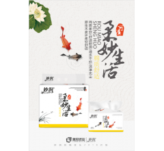 保定紙品廠|保定妙潤抽紙|保定藍尼紙業全國招商|保定妙潤