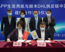 “清風”牽手順豐DHL 讓紙巾“飛”到家