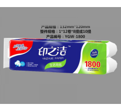 濕水不易破 不掉渣衛生紙原生木漿加厚衛生紙