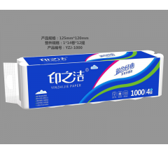 印之潔 藍色經典至有份量裝 原生木漿不漂白衛生紙1000g