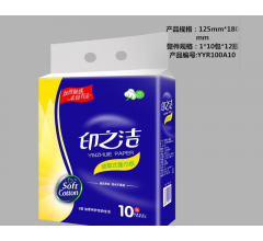 印之潔 抽取式面巾紙 超級厚實抽紙家用三層加厚|東北抽紙批發