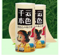 千云本色單卷