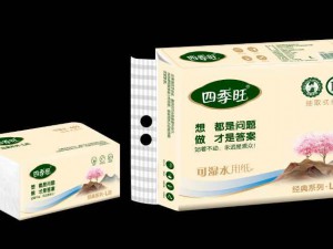 健蘭四季旺玉蘭花抽紙 (0)