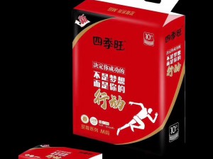 健蘭四季旺玉蘭花抽紙 (0)