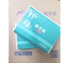 天津擦手紙|北京擦手紙|天津擦手紙廠家