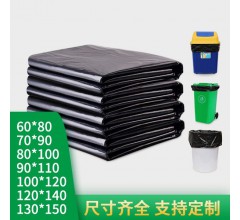 天津保潔用品|北京保潔用品|天津垃圾袋批發